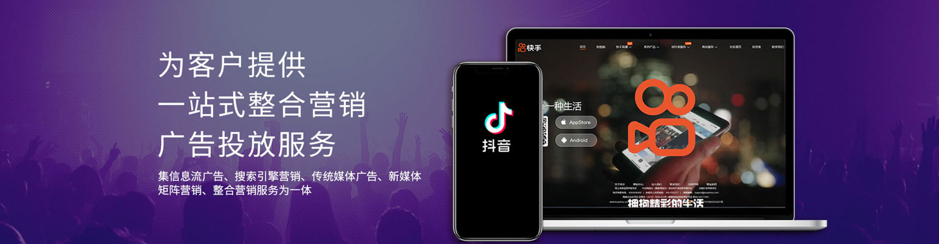 邻水信息流运营