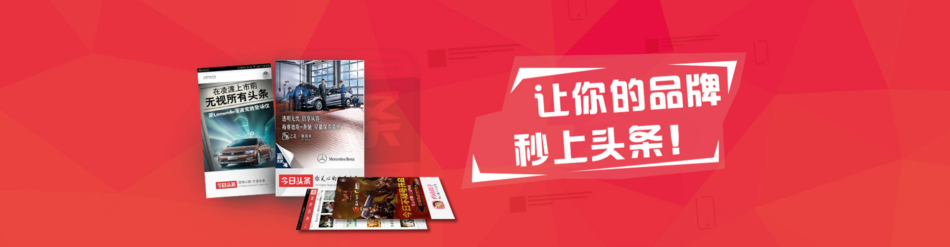 邻水百度开户高返点
