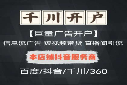 案例解析：SEM推广优化关键点